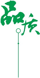 定制 高質(zhì)保量、定制生產(chǎn)